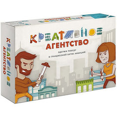 Настольная игра Mann, Ivanov and Ferber "Креативное агенство"