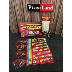 Настольная игра Play Land Импровизация: Мастер