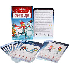 Настольная игра Magellan Мастер вечеринок: Зимние игры