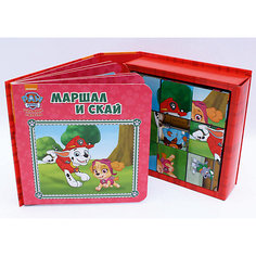 Книжка с кубиками Щенячий Патруль "Маршал и Скай" Проф Пресс