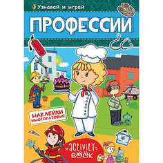 Книга с наклейками "Профессии"