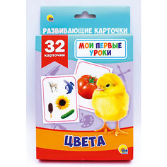 Развивающие карточки Мои первые уроки "Цвета" Проф Пресс