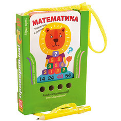 Игра с карандашом Проверяй-ка "Умножение и деление", Куликова Е. АЙРИС пресс