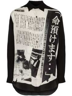 Одежда Yohji Yamamoto