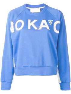 Спортивная одежда NO KA OI