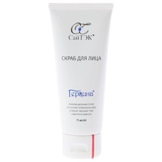 Герцина скраб для лица
