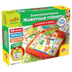 Настольная игра Lisciani Giochi