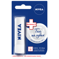 Nivea Бальзам для губ SOS-уход
