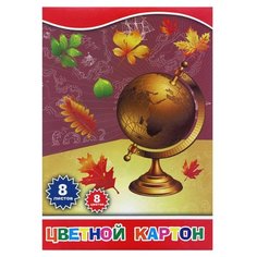 Цветной картон Action! A4 8