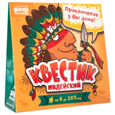 Настольная игра Банда умников