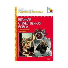 Набор карточек Мозаика-Синтез