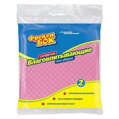 Салфетки Фрекен БОК