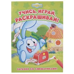 ND Play Раскраска Учись играй