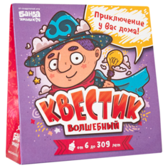 Настольная игра Банда умников