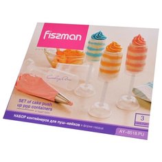 Fissman Набор контейнеров для