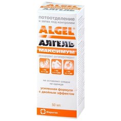 Дезодорант-антиперспирант ролик Фармтек