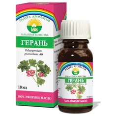 ЛЕКУС эфирное масло Радуга