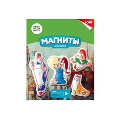 LORI Магниты из гипса -