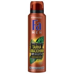 Дезодорант спрей Fa Men Ритмы