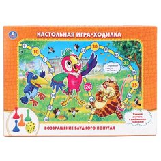 Настольная игра Умка