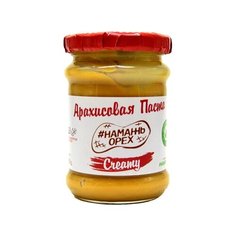 #Намажь_орех Паста арахисовая