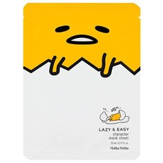 Holika Holika увлажняющая