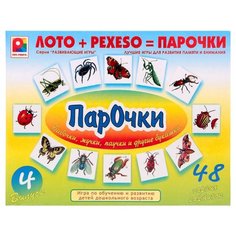 Настольная игра Радуга