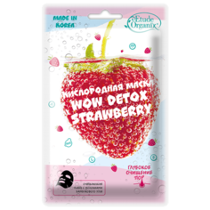 Etude Organix маска кислородная