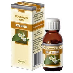 Масло для тела Elfarma