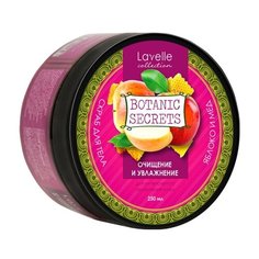 Botanic Secrets Скраб для тела