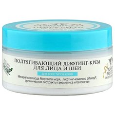 Planeta Organica Dead Sea