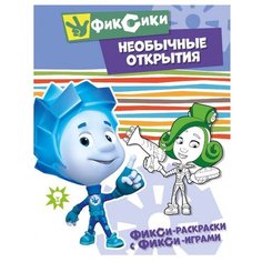 ND Play Фикси-раскраски с