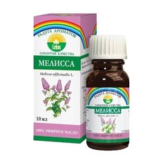 ЛЕКУС эфирное масло Радуга