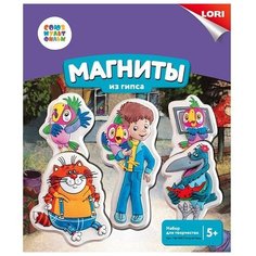 LORI Магниты из гипса -