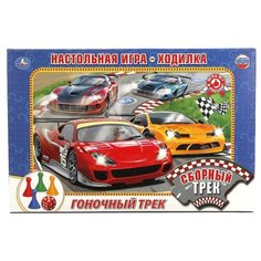 Настольная игра Умка Гоночный