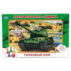 Настольная игра Умка Танковый