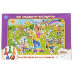 Настольная игра Умка