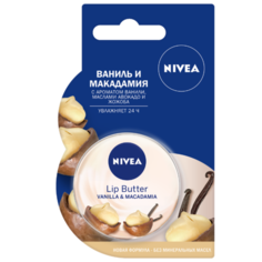 Nivea Масло для губ Ваниль и