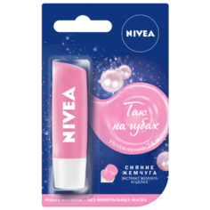 Nivea Бальзам для губ Сияние