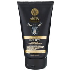 Ледяной гель после бритья «Як и Natura Siberica