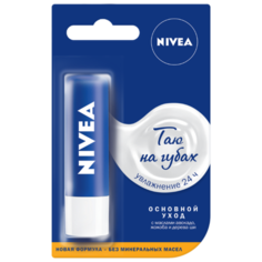 Nivea Бальзам для губ Основной
