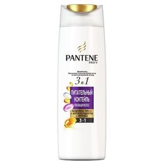 Pantene шампунь