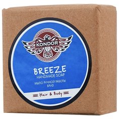 Мыло кусковое Kondor Hair&Body