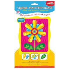 Дрофа-Медиа Объемная