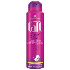 Taft Сухой спрей для текстуры