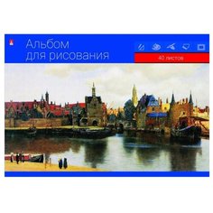 Альбом для рисования Альт