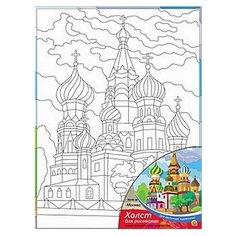 Рыжий кот Картина по контурам