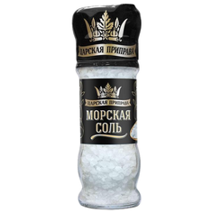 Царская приправа Морская соль