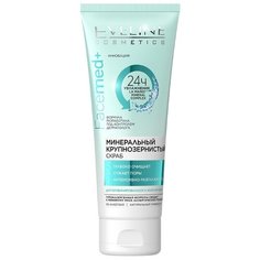 Eveline Cosmetics скраб