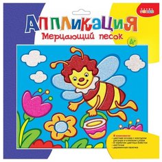 Дрофа-Медиа Мерцающий песок